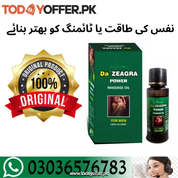 Da Zeagra Oil In Pakistan