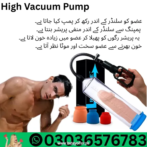 High Vacuum Pump In Pakistan