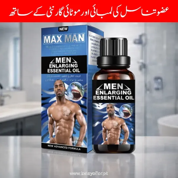 Maxman Oil Price in Pakistan