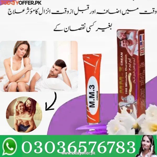 Mm3 Timing Cream In Pakistan