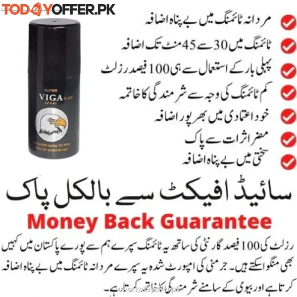 Super Viga Spray 50000