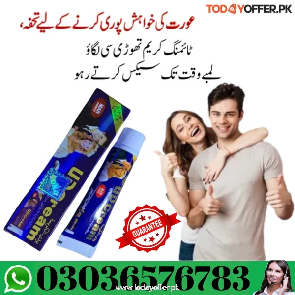 UD Cream Long Lasting Cream