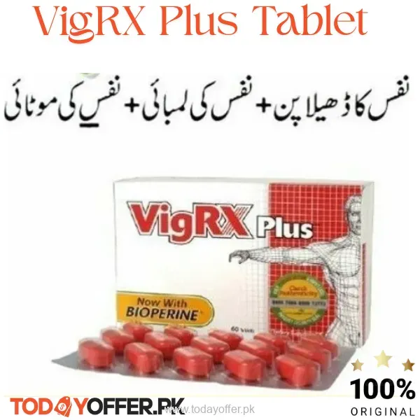 Vigrx Plus Tablet In Pakistan