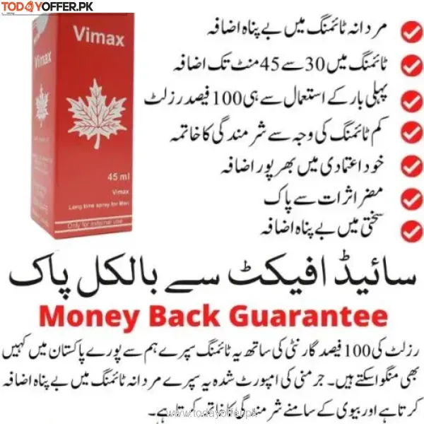 Vimax Spray Price In Pakistan